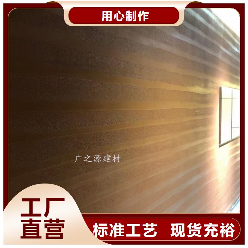 夯土漆民宿地面微水泥实力见证