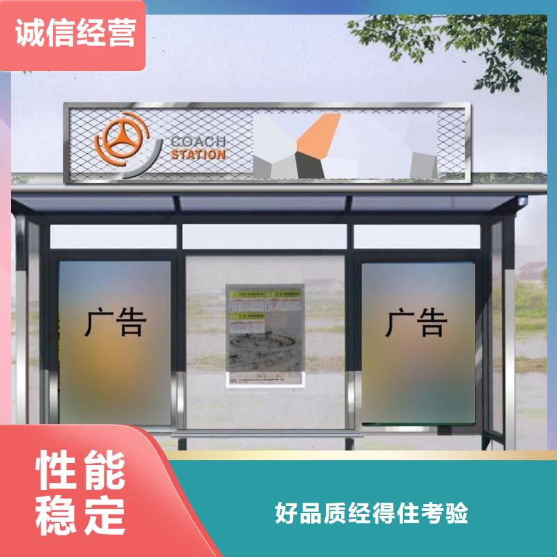 候车亭户外广告牌厂家真正的源头厂家