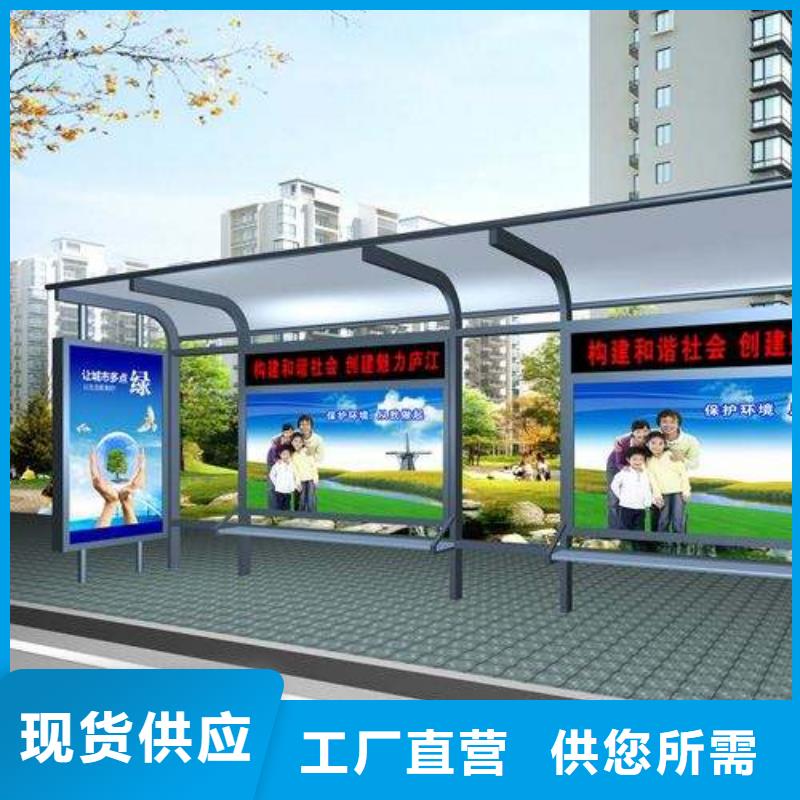 候车亭仿古候车亭生产厂家客户满意度高