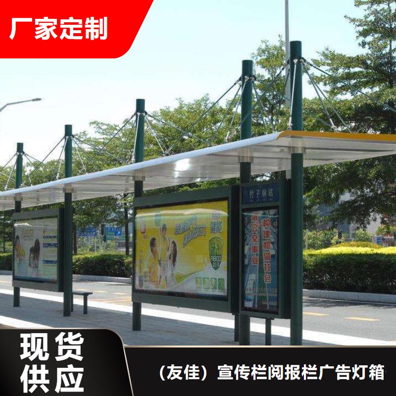 候车亭【（广告垃圾箱）】品牌企业