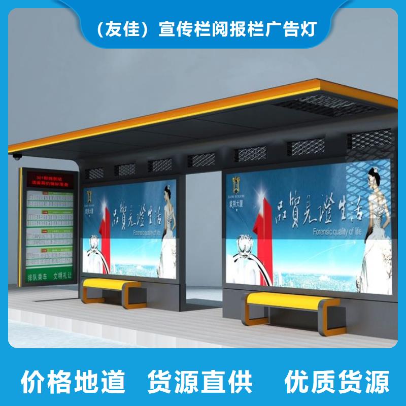 候车亭亚克力灯箱用心制作