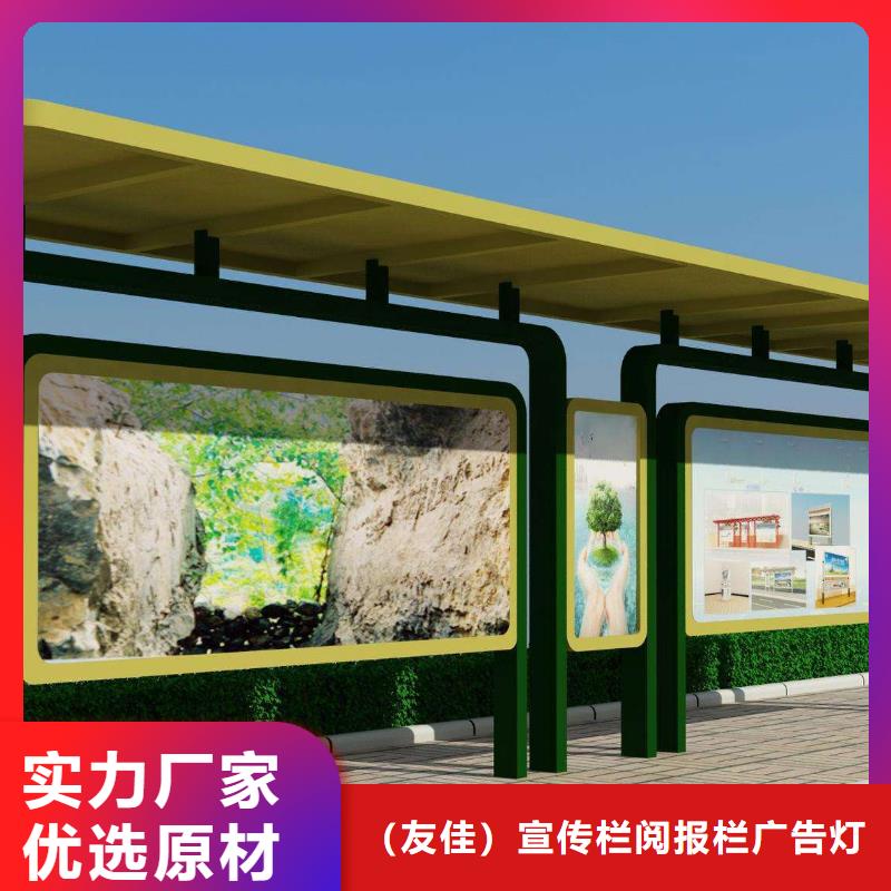 候车亭-滚动式阅报栏厂匠心品质