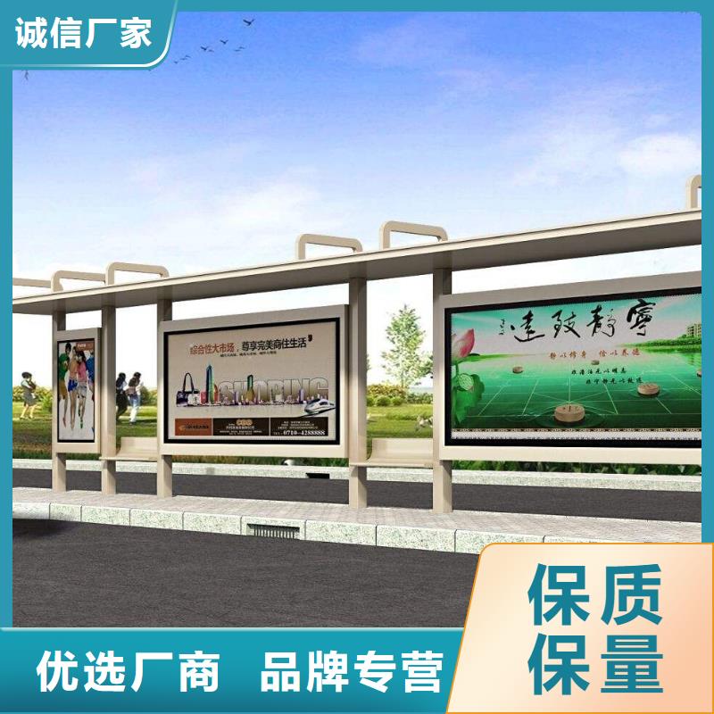 候车亭新农村标牌生产型