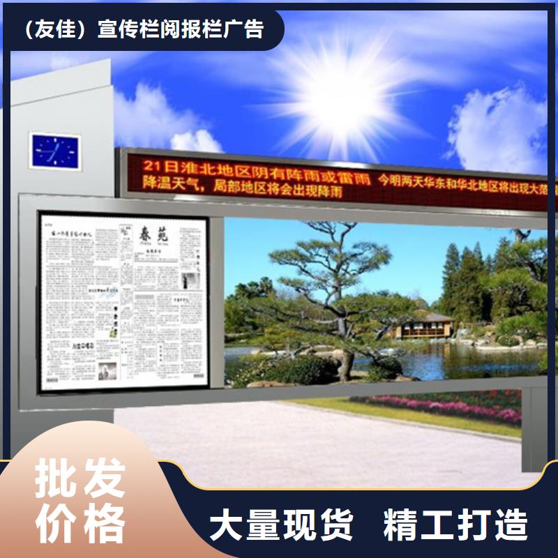 【阅报栏】城市智能候车亭快速发货