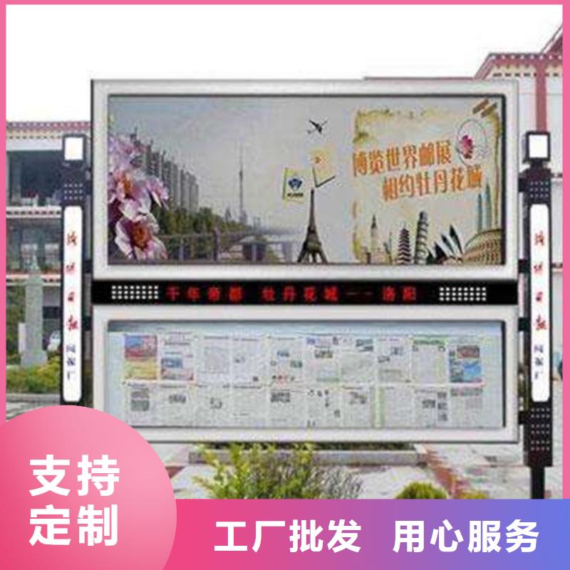 滚动式阅报栏厂家视频-内蒙古|呼和浩特|包头|鄂尔多斯|阿拉善|锡林郭勒滚动式阅报栏厂家-友佳