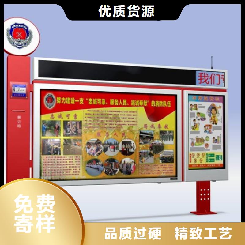 阅报栏-铝合金候车亭质量优选