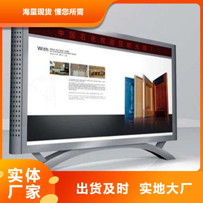 阅报栏,户外广告牌根据要求定制