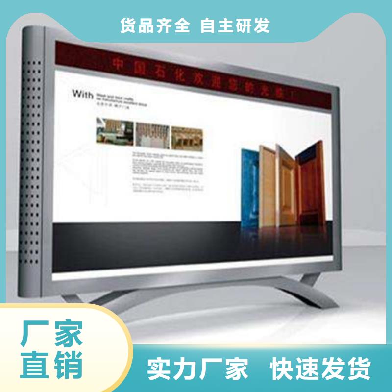 阅报栏不锈钢候车亭厂家质量上乘