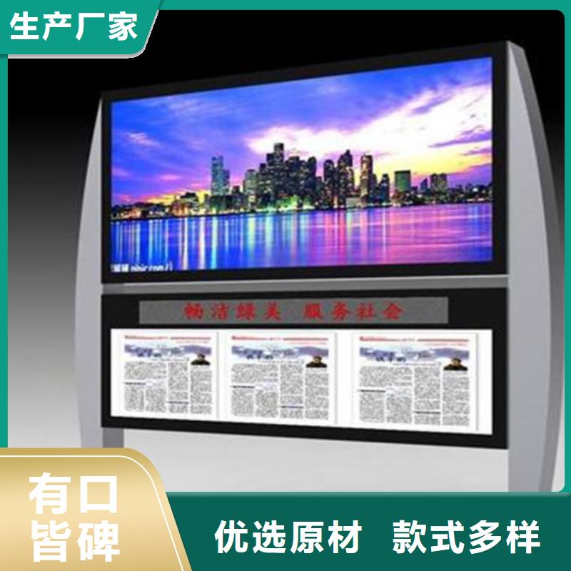 阅报栏【仿古候车亭】厂家型号齐全