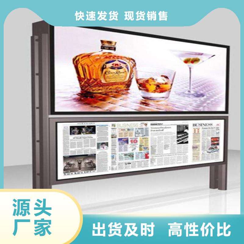 阅报栏,新农村标牌厂家品质优选