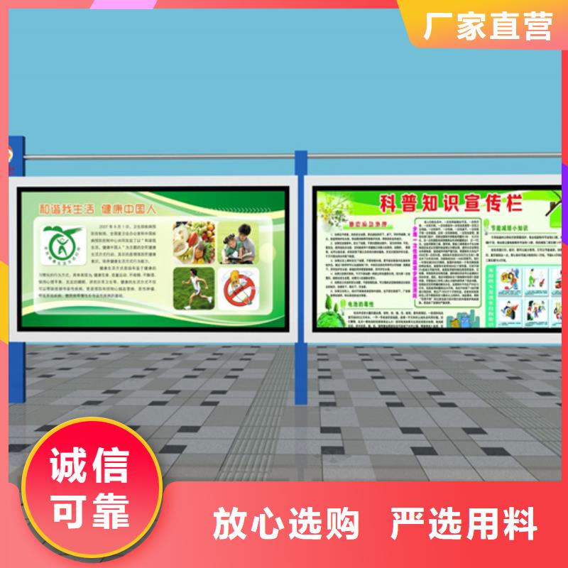 阅报栏,户外广告牌根据要求定制