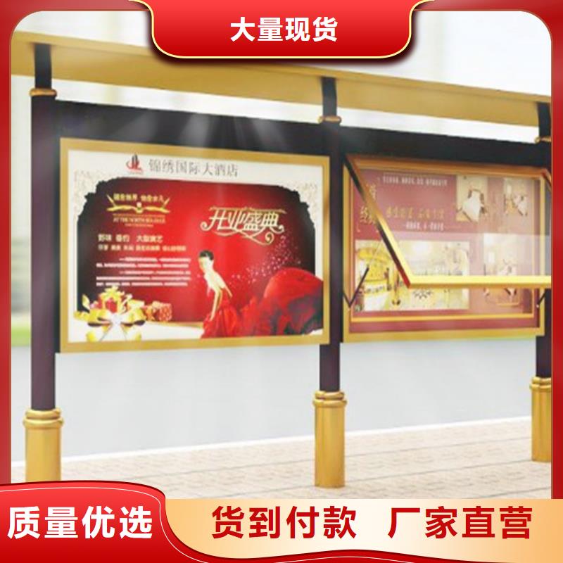 阅报栏社区阅报栏匠心品质