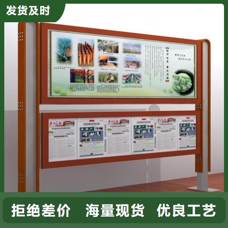 阅报栏-仿古候车亭生产厂家产品实拍