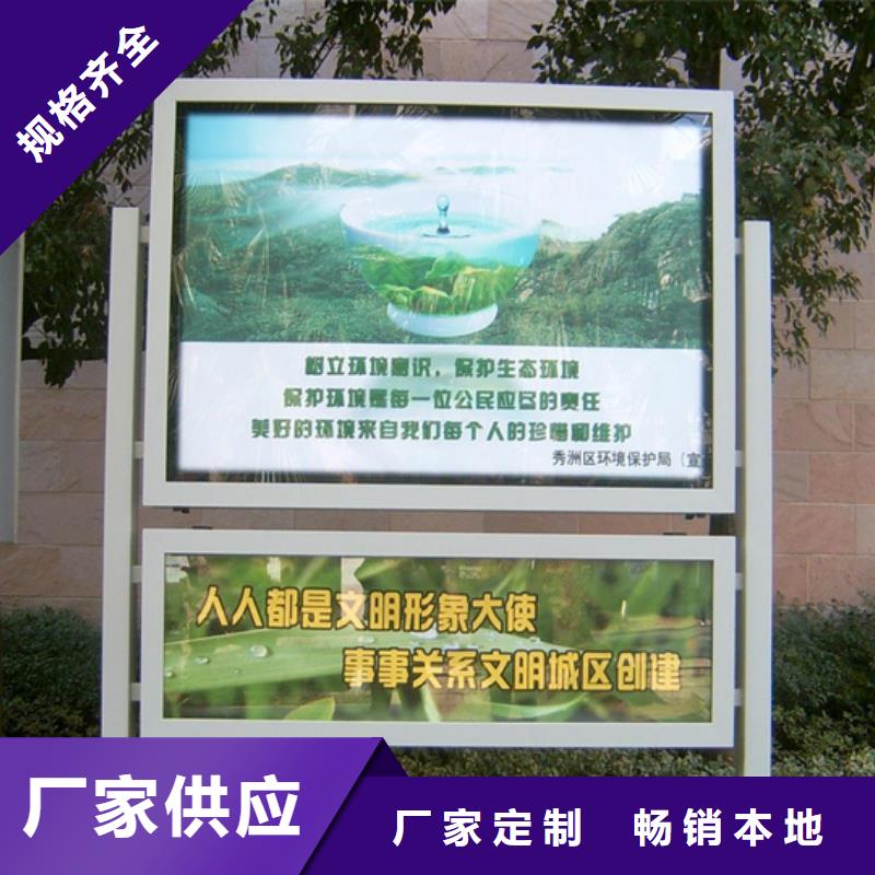 阅报栏,智能垃圾分类箱送货上门