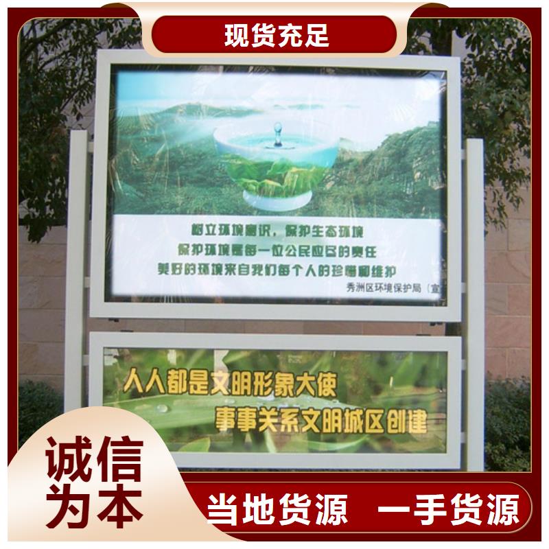 阅报栏仿古候车亭厂家细节之处更加用心