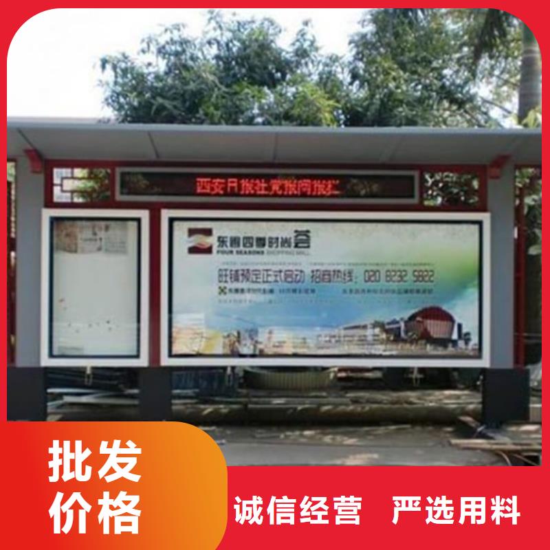 阅报栏-仿古候车亭生产厂家产品实拍