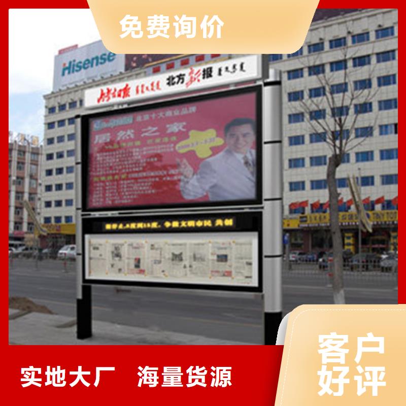 滚动式阅报栏厂家视频-内蒙古|呼和浩特|包头|鄂尔多斯|阿拉善|锡林郭勒滚动式阅报栏厂家-友佳