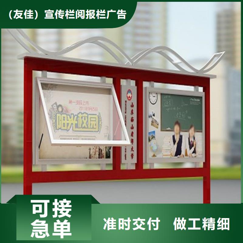 阅报栏-铝合金候车亭多年厂家可靠