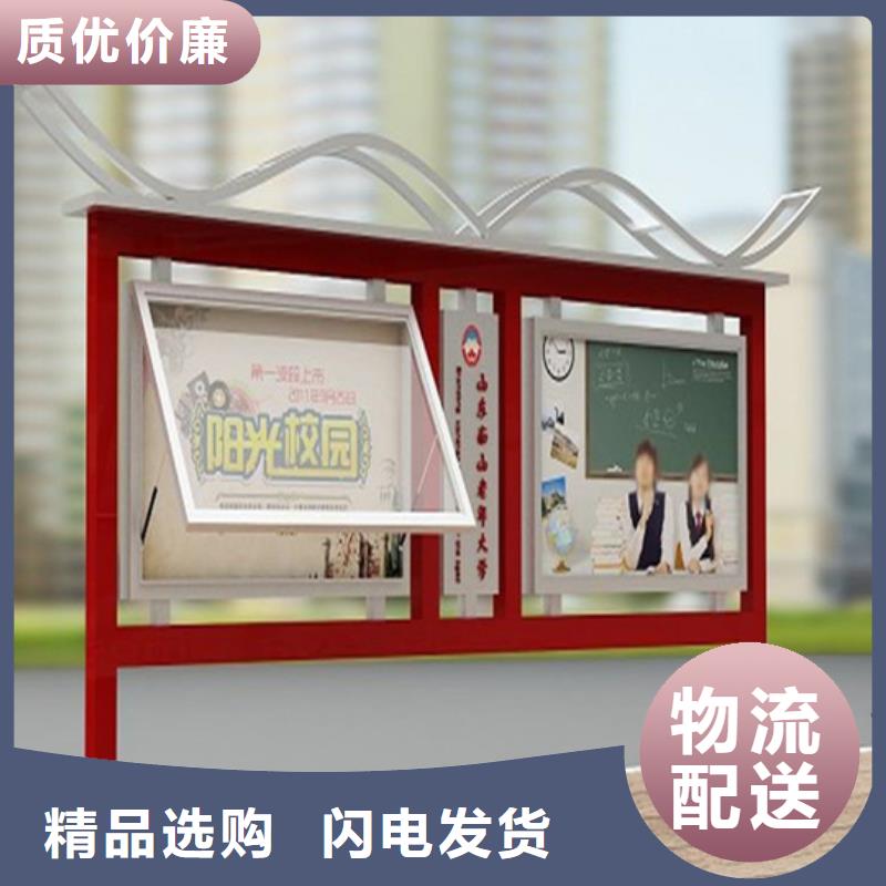 【阅报栏】铝制灯杆灯箱商家直供