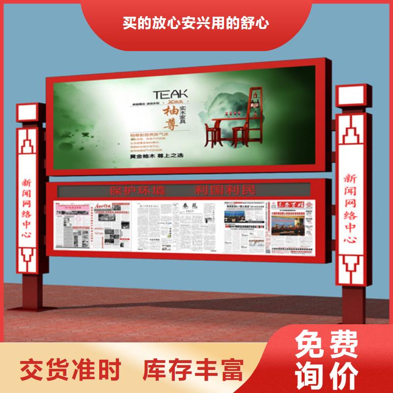 阅报栏广告垃圾箱检验发货