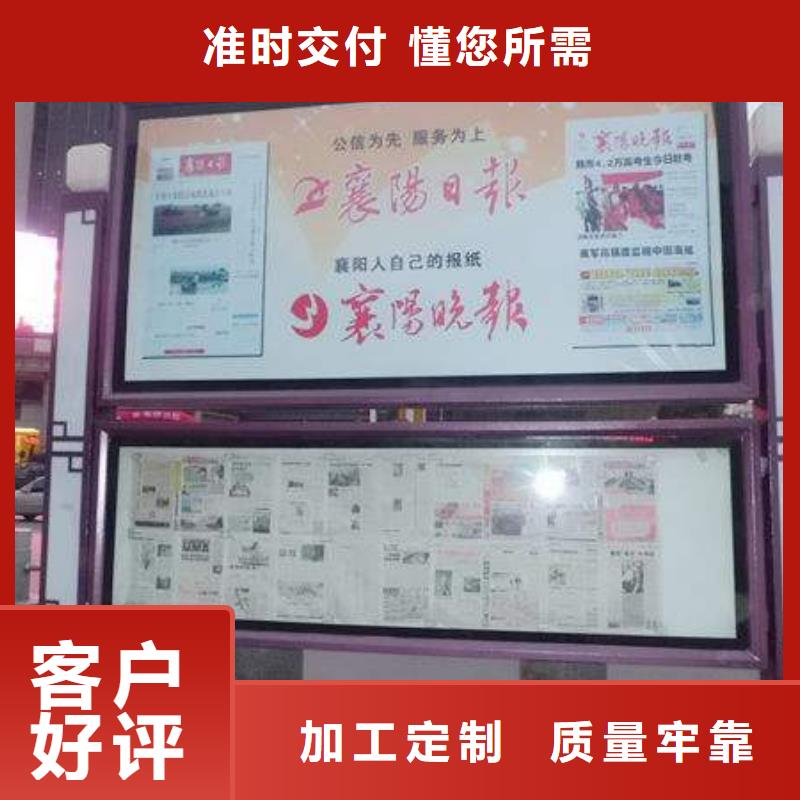 阅报栏新农村标牌质检合格出厂
