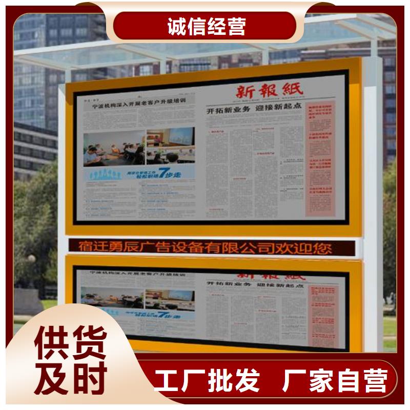 滚动式阅报栏厂家视频-滚动式阅报栏厂家-辽宁省丹东市此地制造商-元宝|凤城|大连|朝阳|营口|葫芦岛|盘锦|锦州