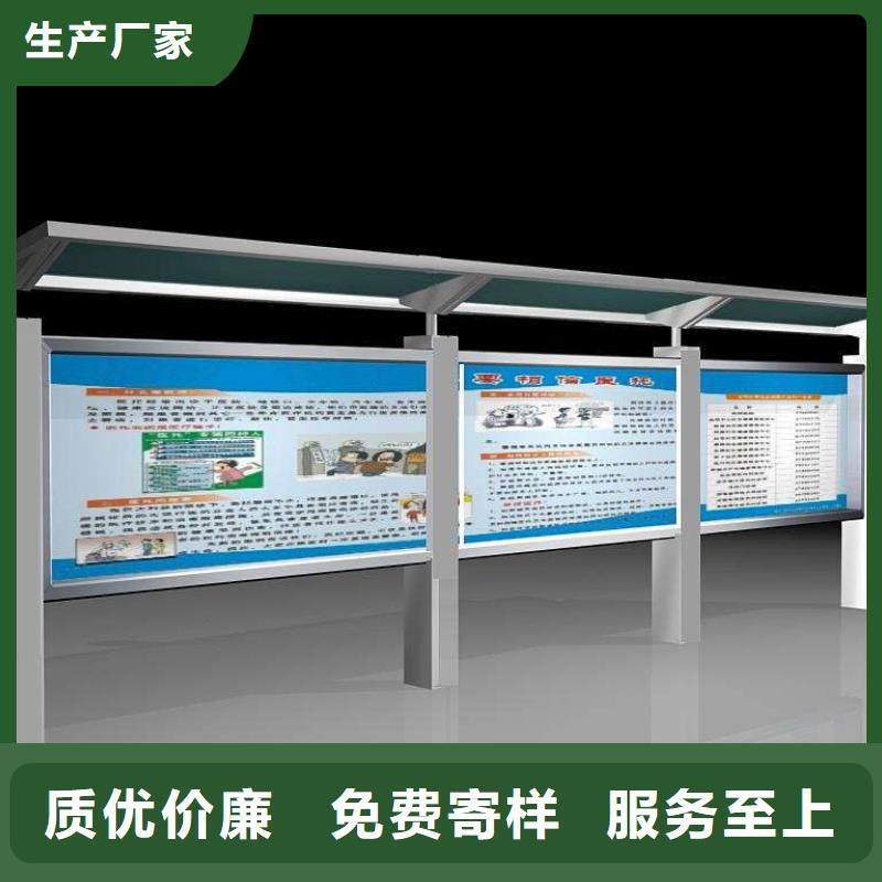 【阅报栏】现代简约候车亭用的放心