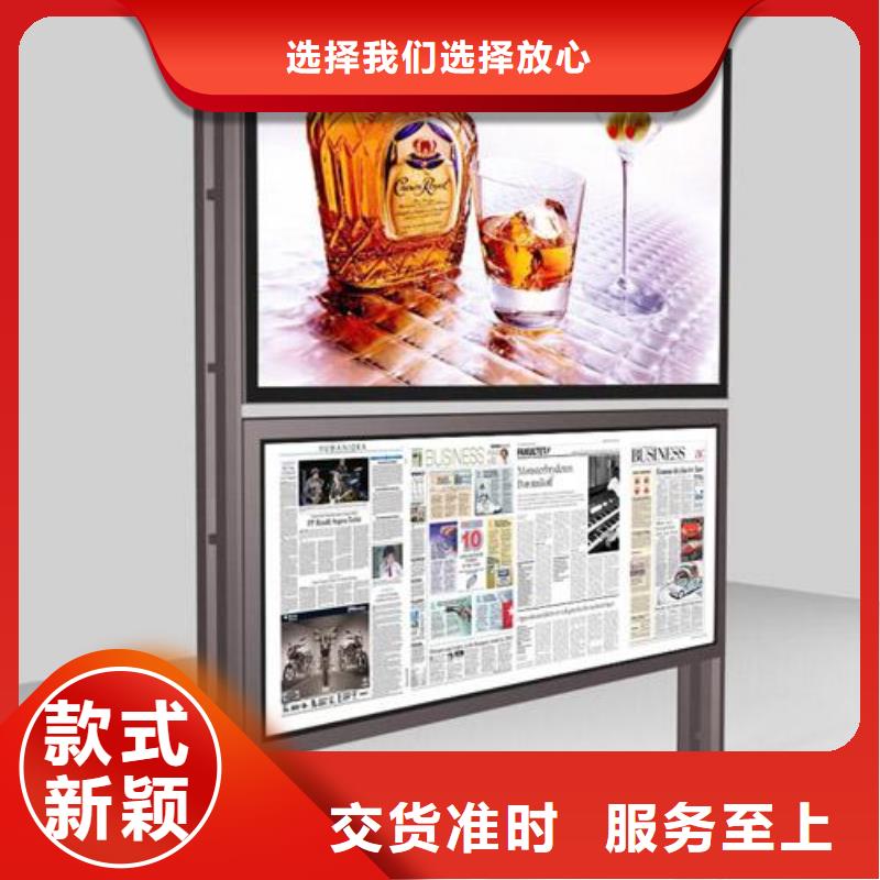滚动式阅报栏厂家视频-内蒙古|呼和浩特|包头|鄂尔多斯|阿拉善|锡林郭勒滚动式阅报栏厂家-友佳