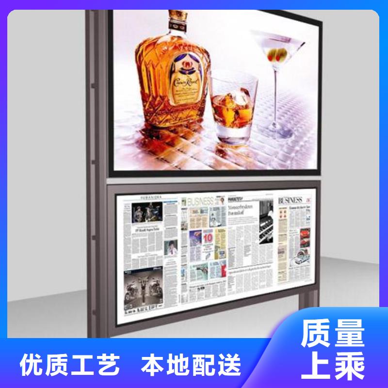 阅报栏-不锈钢候车亭直销厂家