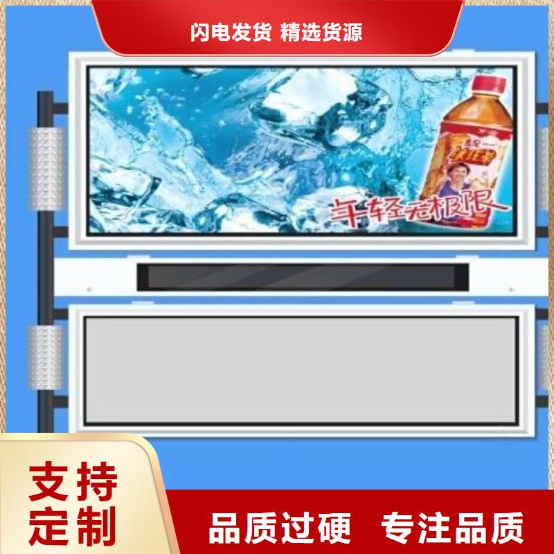 滚动式阅报栏厂家视频-滚动式阅报栏厂家|新乡市|封丘|牧野|许昌|开封|商丘|鹤壁|驻马店