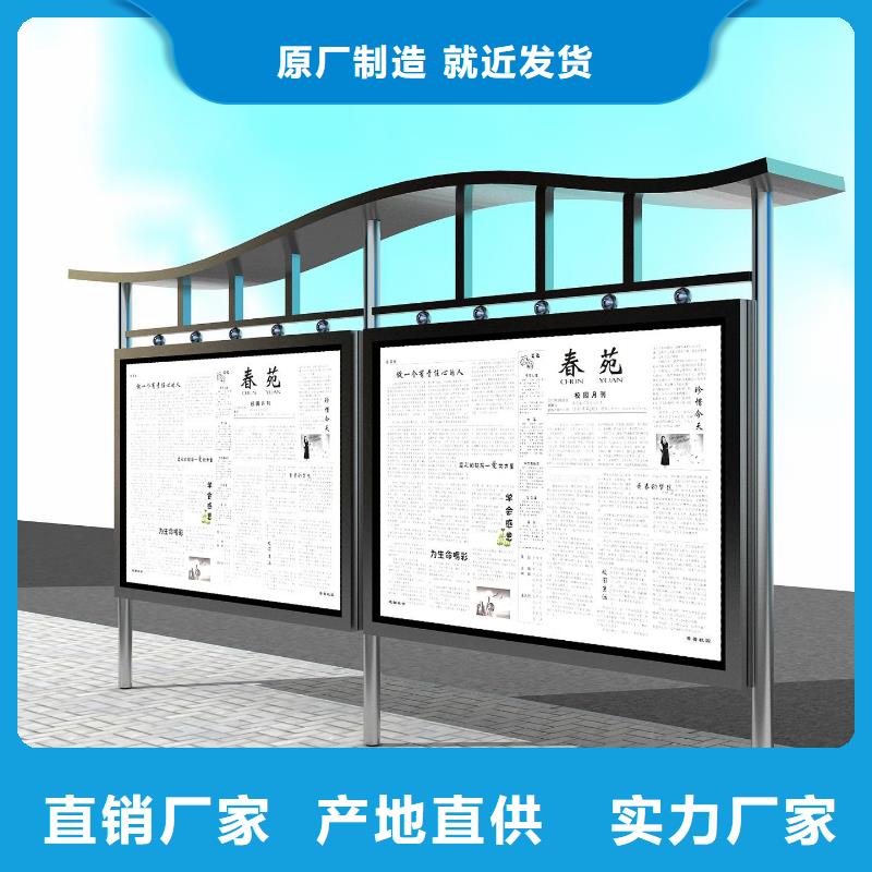 阅报栏公交候车亭客户满意度高