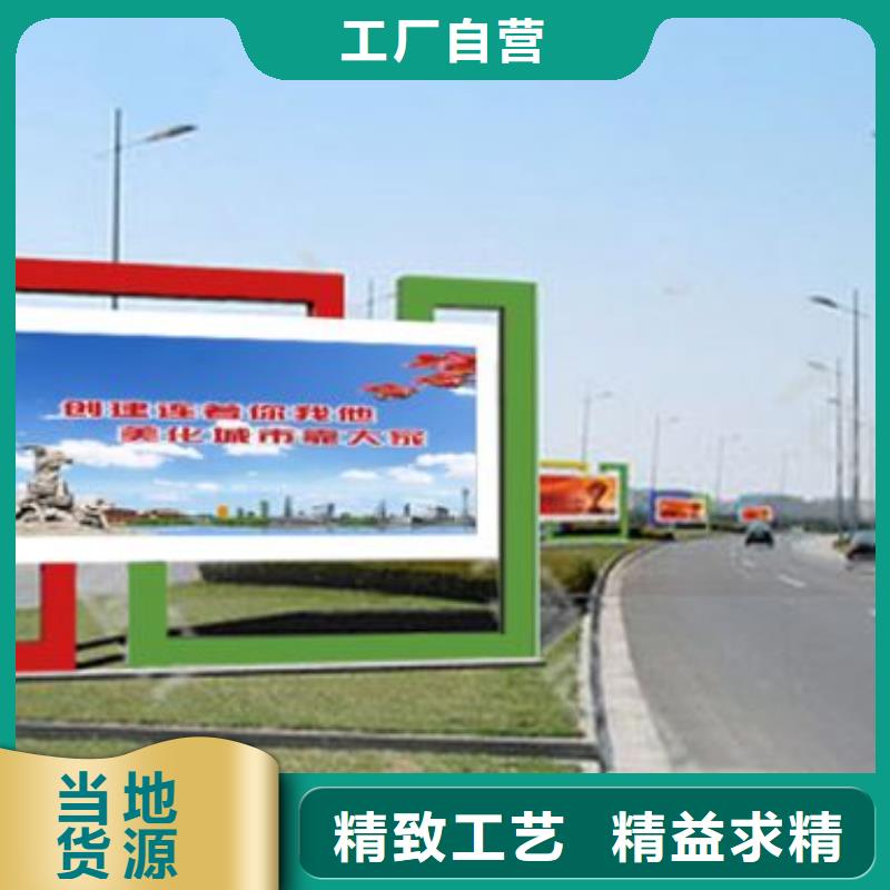 阅报栏,户外广告牌根据要求定制