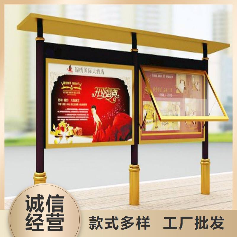 阅报栏-铝合金候车亭多年厂家可靠