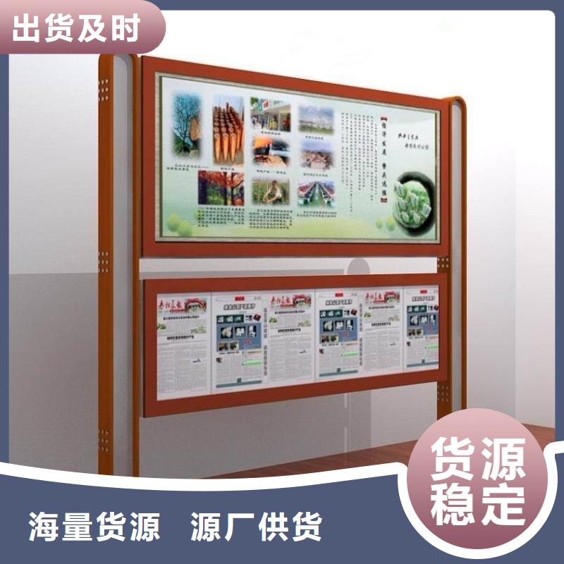 滚动式阅报栏厂家视频-内蒙古|呼和浩特|包头|鄂尔多斯|阿拉善|锡林郭勒滚动式阅报栏厂家-友佳