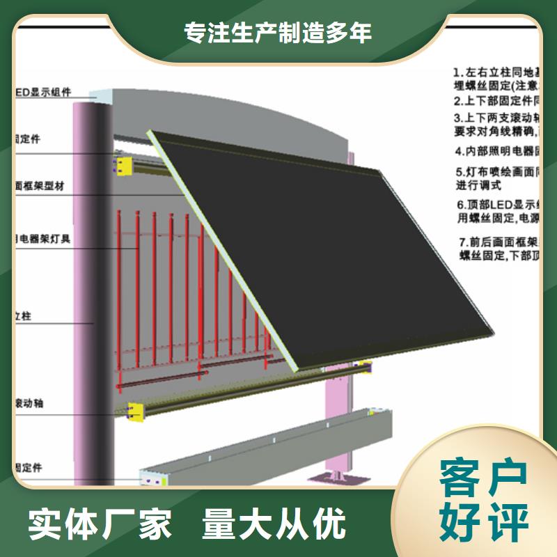 【阅报栏新农村标牌老品牌厂家】