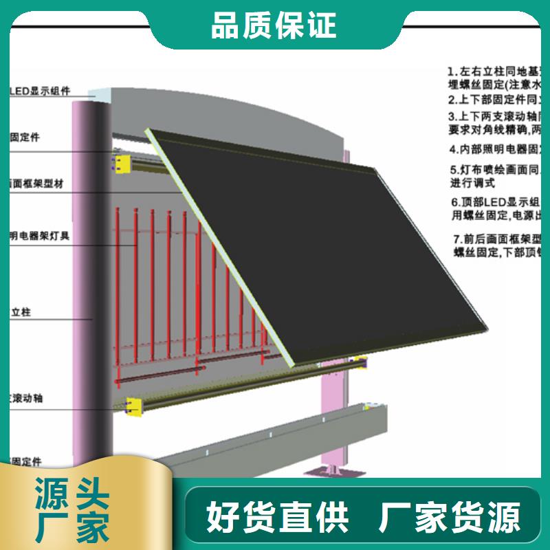 【阅报栏】智能候车亭可零售可批发