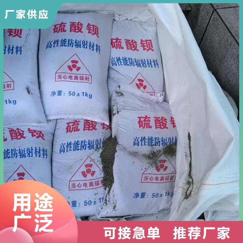 【荔湾】(当地)硫酸钡硫酸钡防辐射涂料批发货源