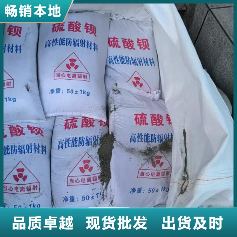 (荔湾)(当地)硫酸钡硫酸钡防辐射涂料批发货源