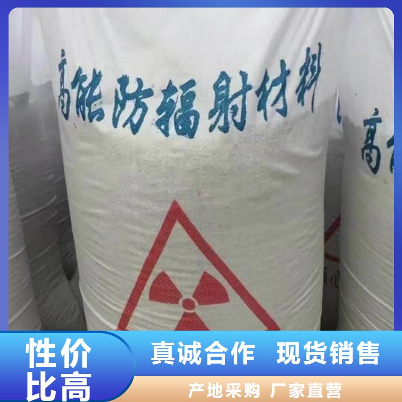 【荔湾】(当地)硫酸钡硫酸钡防辐射涂料批发货源