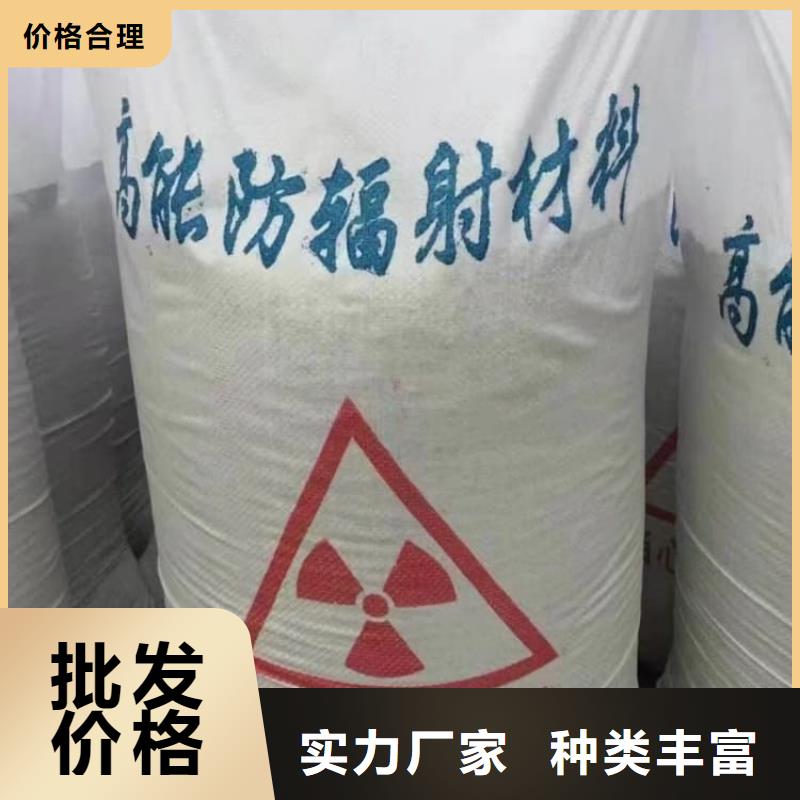 (荔湾)(当地)硫酸钡硫酸钡防辐射涂料批发货源