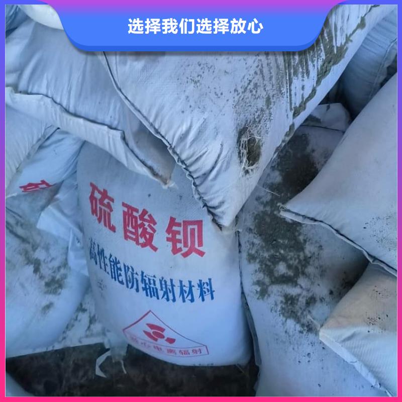 【荔湾】(当地)硫酸钡硫酸钡防辐射涂料批发货源