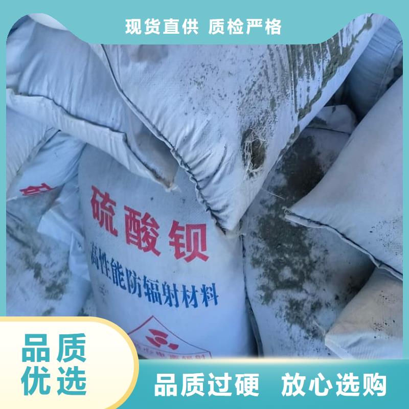 (荔湾)(当地)硫酸钡硫酸钡防辐射涂料批发货源