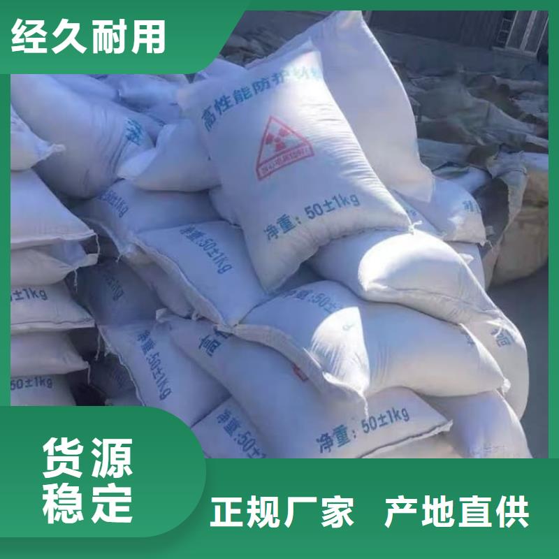 【荔湾】(当地)硫酸钡硫酸钡防辐射涂料批发货源