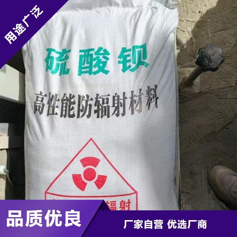 【荔湾】(当地)硫酸钡硫酸钡防辐射涂料批发货源