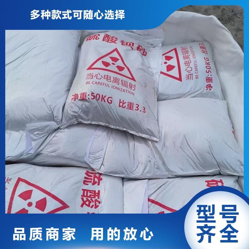 (荔湾)(当地)硫酸钡硫酸钡防辐射涂料批发货源