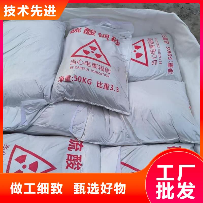 【荔湾】(当地)硫酸钡硫酸钡防辐射涂料批发货源