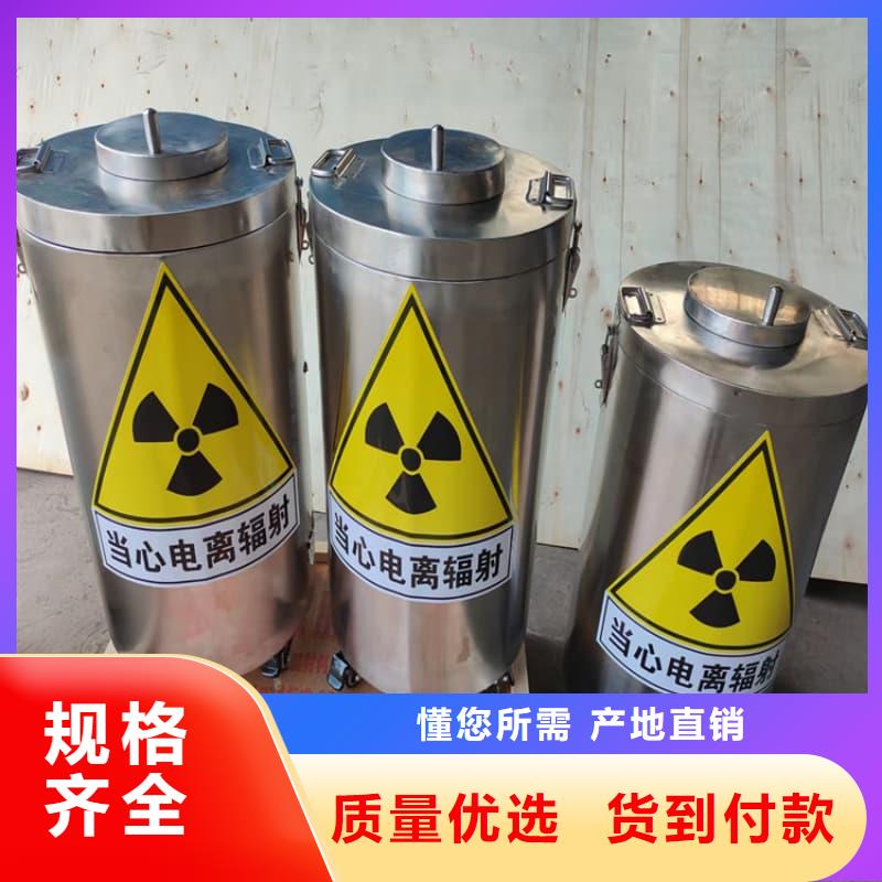 【平泉】(当地)铅桶铅罐铅制品专注细节专注品质