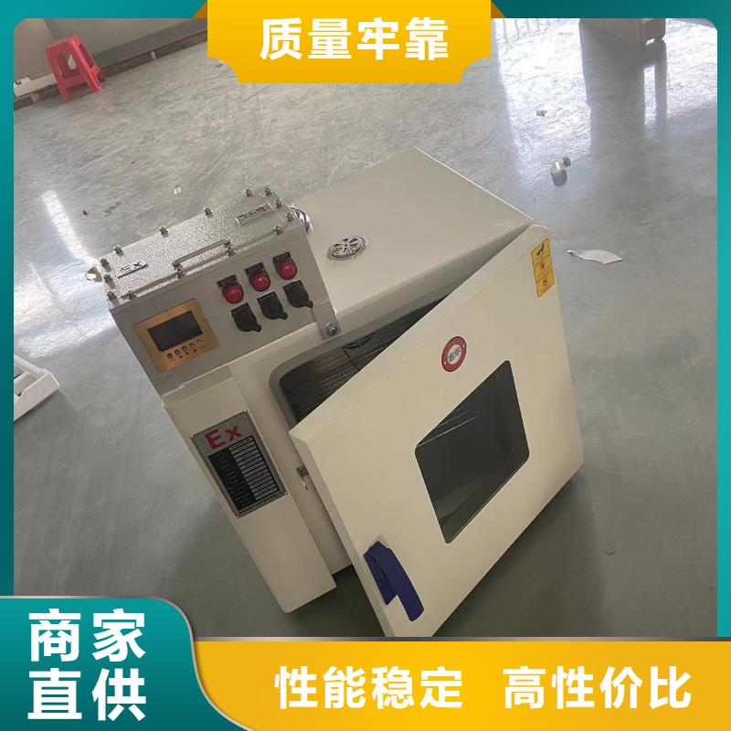 防爆加湿机视频-防爆加湿机|海北市|海东|海西|果洛|玉树|黄南|海南