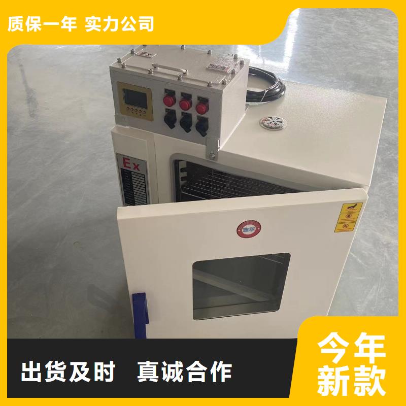 防爆干燥箱厂家视频-防爆干燥箱厂家|内蒙古鄂尔多斯市|兴安|乌海|赤峰|呼伦贝尔|呼和浩特|包头|锡林郭勒