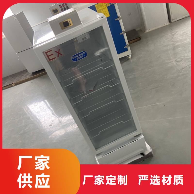 防爆干燥箱厂家视频-防爆干燥箱厂家|吉林省|延边|通化|吉林|四平